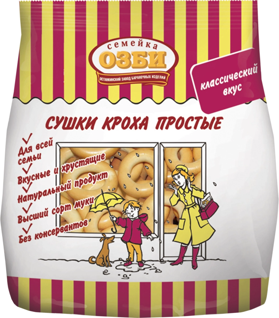 Сушки СЕМЕЙКА ОЗБИ Кроха простые